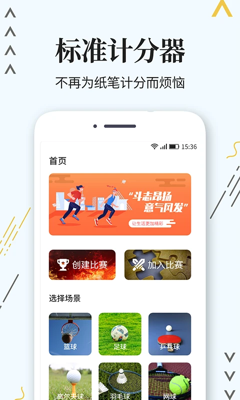 篮球周期训练计划内容有哪些_2