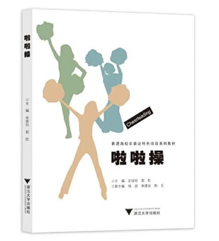 儿童篮球基本功训练内容包括_2